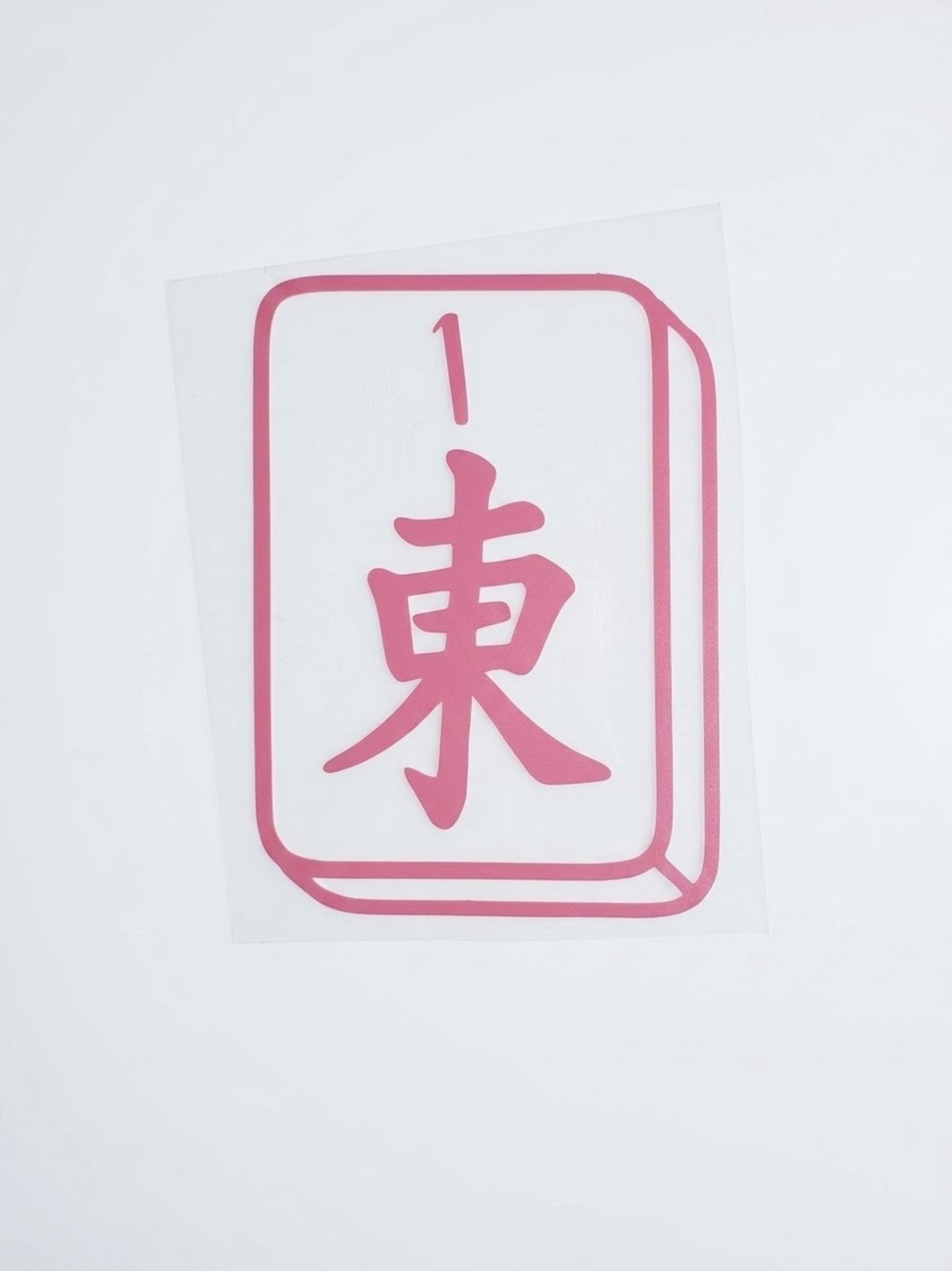 Pink Mahjong Tile vinyl Decal - 1 crack